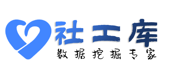 社工好帮手求水山酒店开房记录查询